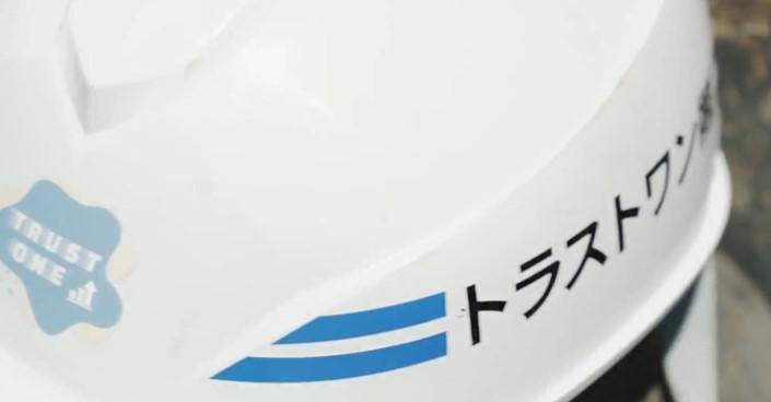 トラストワン株式会社のアルバイト・バイト求人情報-03