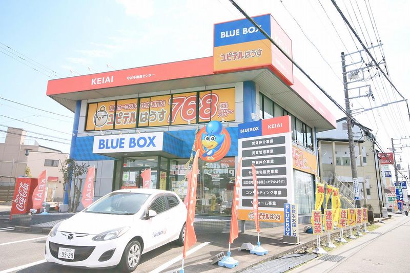 株式会社ブルーボックス 守谷支店のアルバイト・バイト求人情報-04