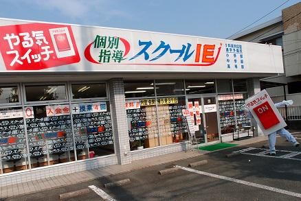 株式会社TOMのアルバイト・バイト求人情報-03