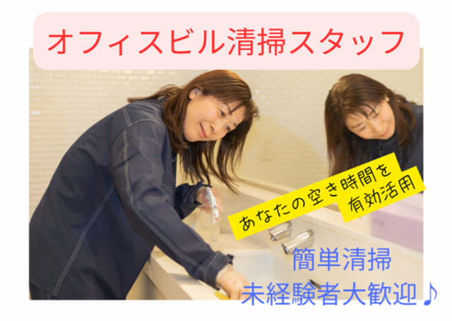 SPring熊本花畑町のアルバイト・バイト求人情報-28