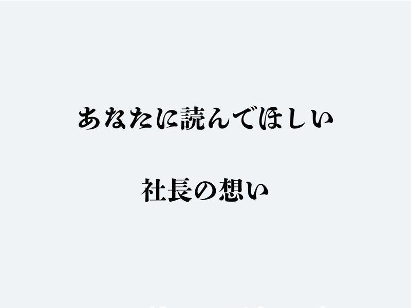 株式会社上成総業のアルバイト・バイト求人情報-03