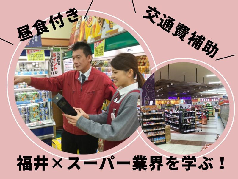 株式会社富士屋