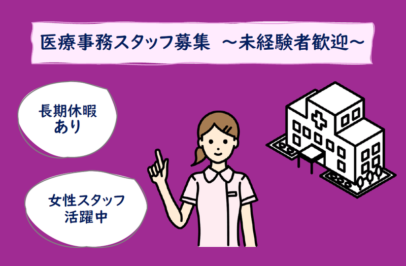 (株)ウィズ/ SZ7011-0305のアルバイト・バイト求人情報-09