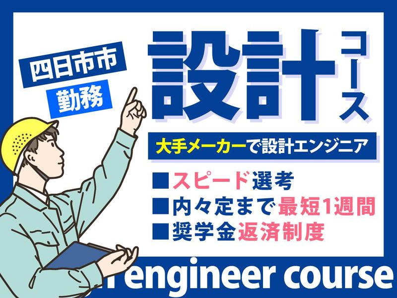 フジアルテ株式会社