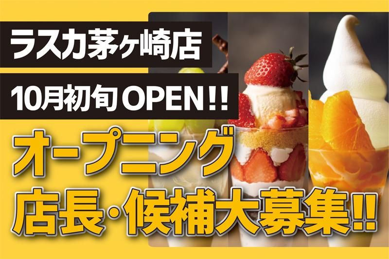 株式会社SKYCorporationの求人・転職情報