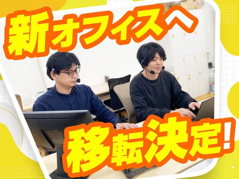 株式会社トゥレフェリーチェの求人・転職情報