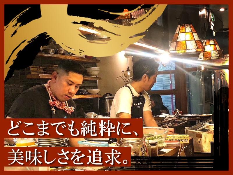 野方　たん純のアルバイト・バイト求人情報-02
