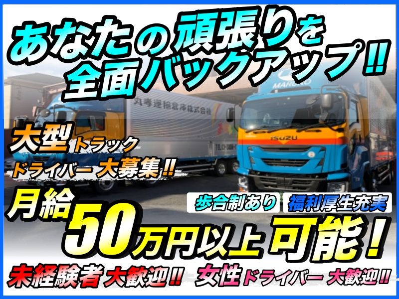 株式会社ナディア-0001の求人・転職情報