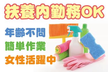株式会社東京ファシリティーズのアルバイト・バイト求人情報-04