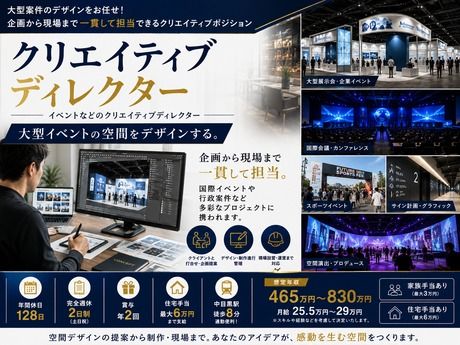 TSP太陽株式会社の求人・転職情報