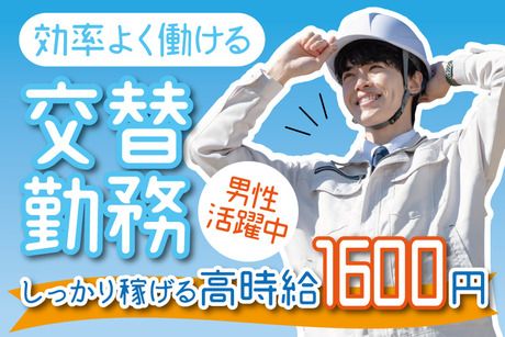 株式会社トーコーの求人・転職情報