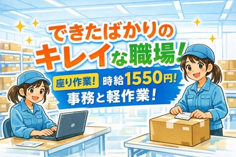 株式会社ビート