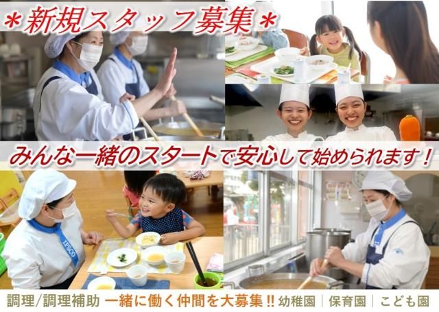 一冨士フードサービス株式会社の求人・転職情報