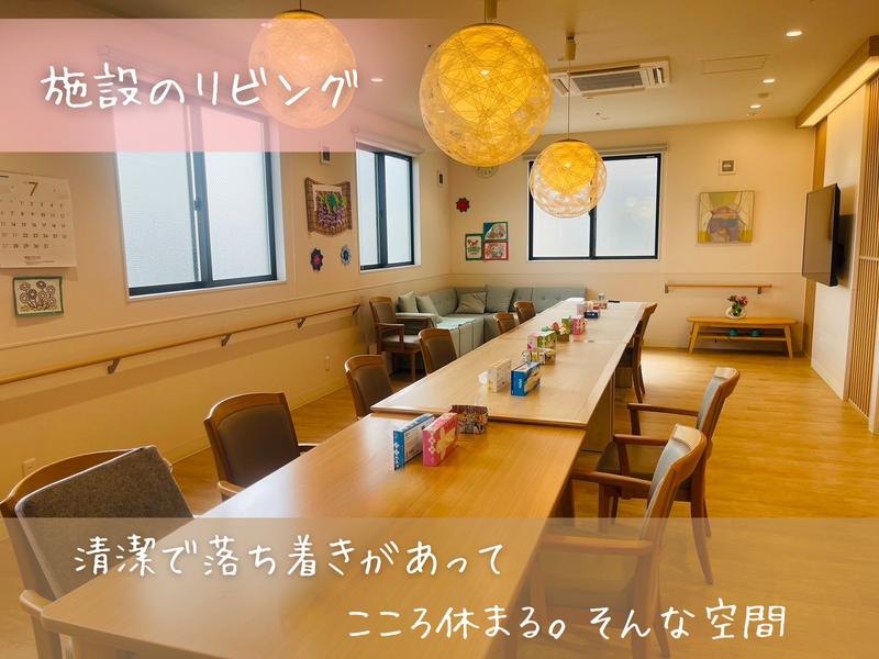 株式会社アルバのアルバイト・バイト求人情報-03
