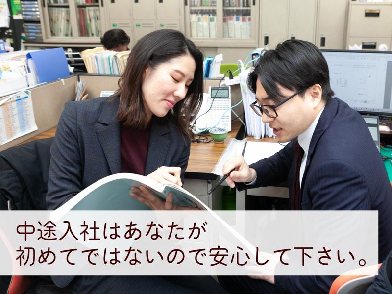 株式会社久松商事のアルバイト・バイト求人情報-02