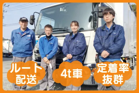株式会社ファインロジテック(ja_jp)-0003の求人・転職情報