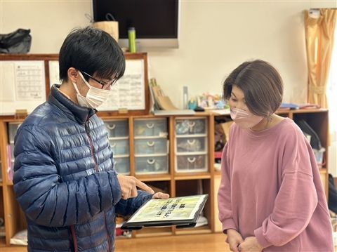 社会福祉法人訪問の家の求人・転職情報