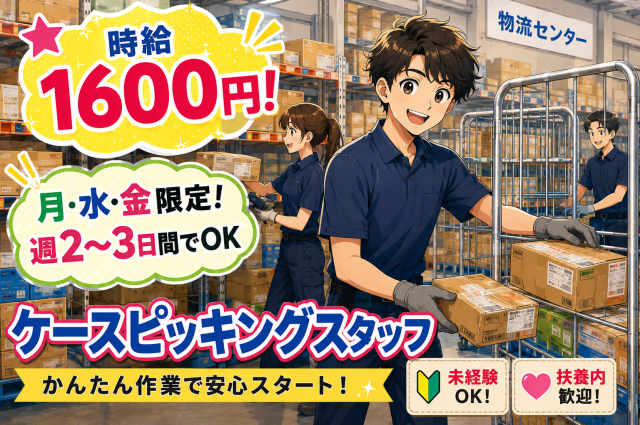 株式会社ティーエルエス