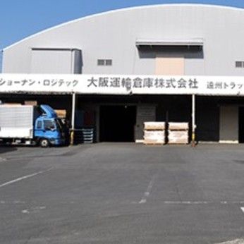 大阪運輸倉庫株式会社の求人・転職情報
