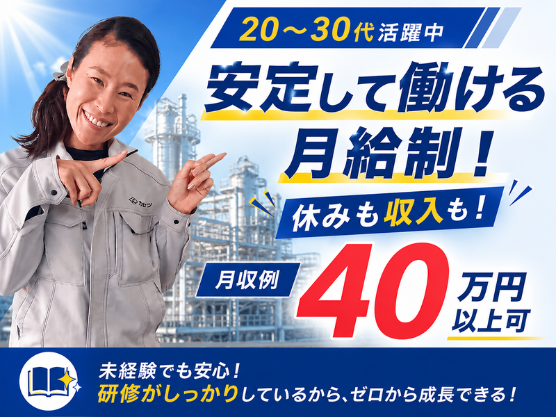 株式会社クロヒジの求人・転職情報