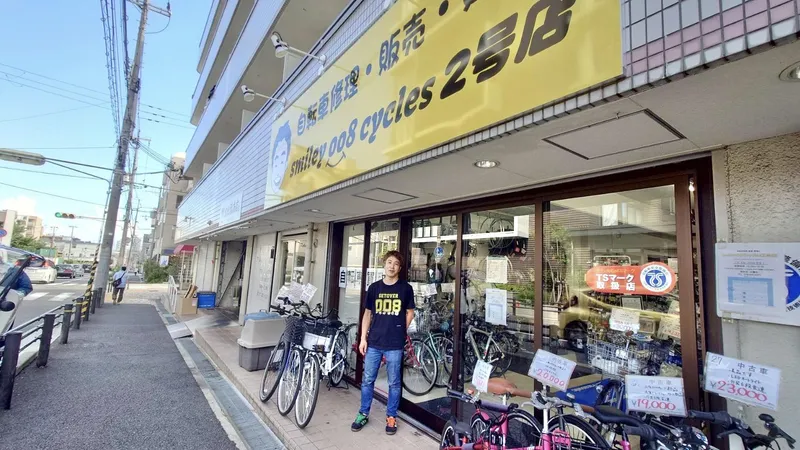 smiley 008 cycles 2号店の求人・転職情報／地域密着の自転車屋の 