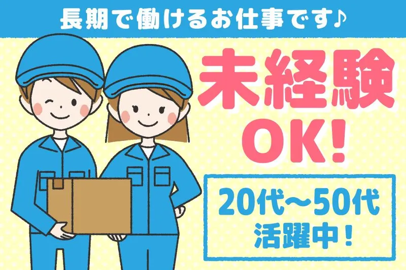 ヴィプランニング株式会社