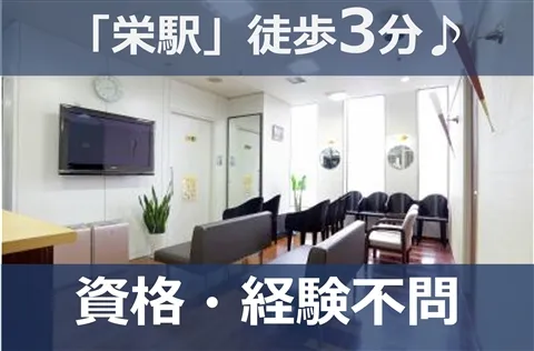 医療法人順秀会の求人・転職情報