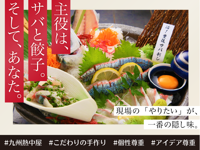 (株)ＤＤグループ