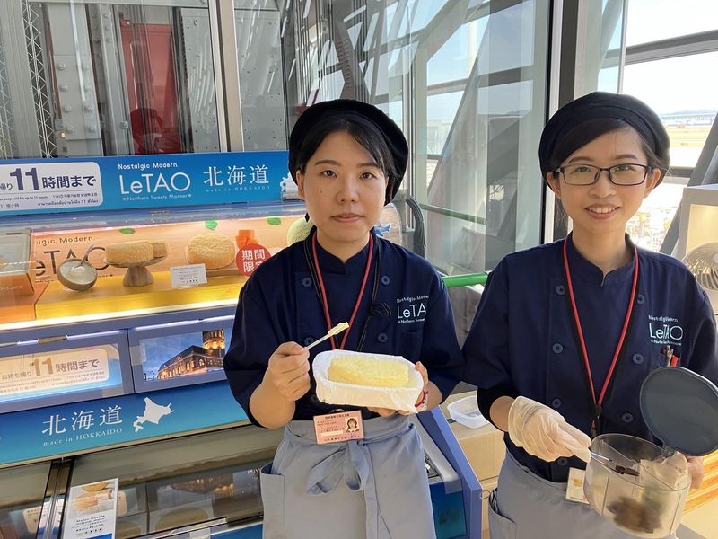ルタオ本店/株式会社ケイシイシイのアルバイト・バイト求人情報-02