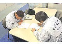 朝日警備保障株式会社のアルバイト・バイト求人情報-04