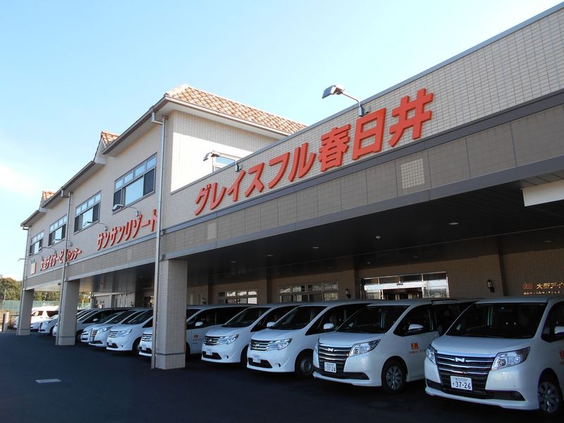 社会福祉法人サン・ビション サンサンリゾート グレイスフル春日井のアルバイト・バイト求人情報-02