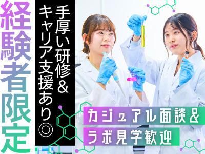 株式会社ＢＲＥＸＡ　Ａｄｖａｎの求人・転職情報