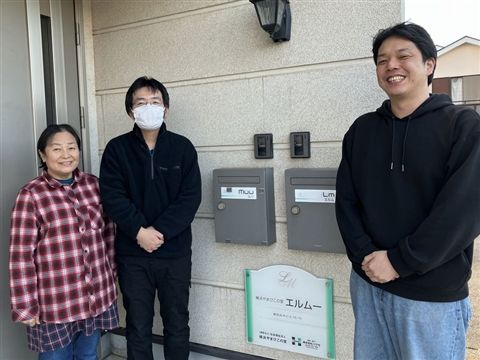 社会福祉法人横浜やまびこの里の求人・転職情報