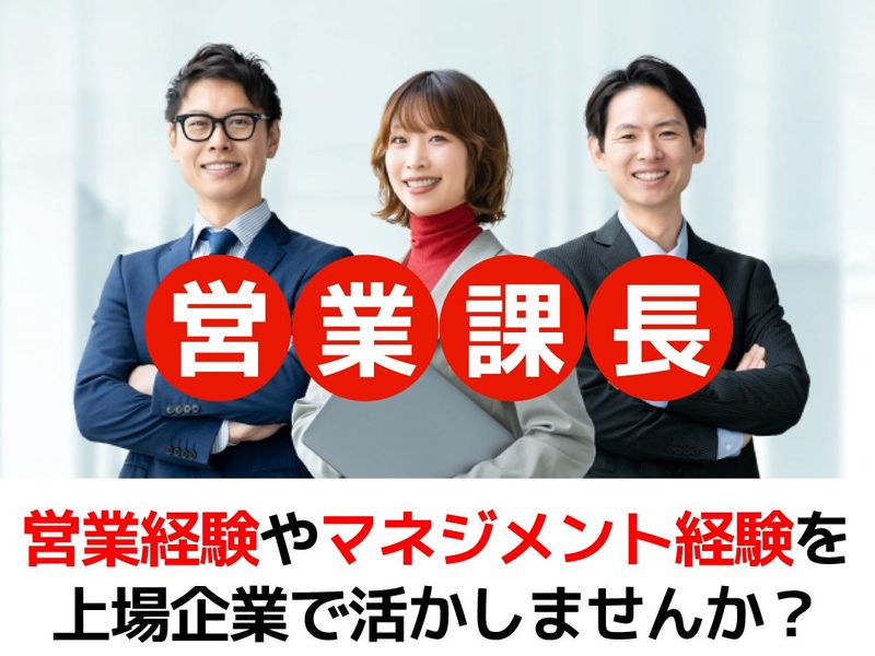 株式会社ティーケーピーの求人・転職情報