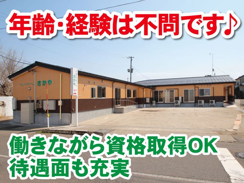 株式会社あけぼののアルバイト・バイト求人情報-03