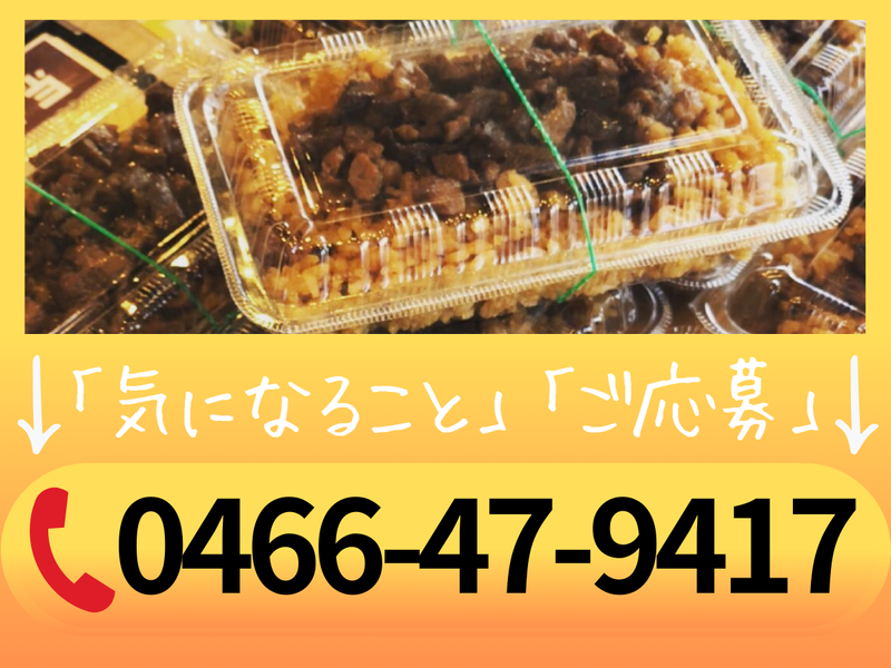 ざんまい食堂　　株式会社KTキッチンのアルバイト・バイト求人情報-02
