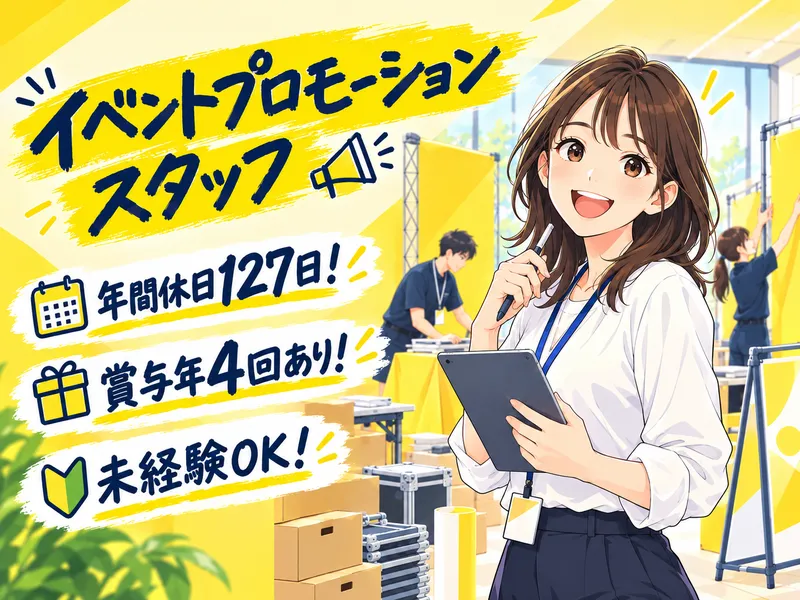 株式会社K’sCORPORATIONの求人・転職情報