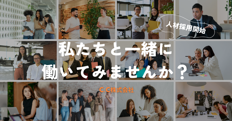 C.C株式会社　本社のアルバイト・バイト求人情報-03
