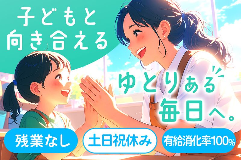 株式会社FUN HOUSEの求人・転職情報