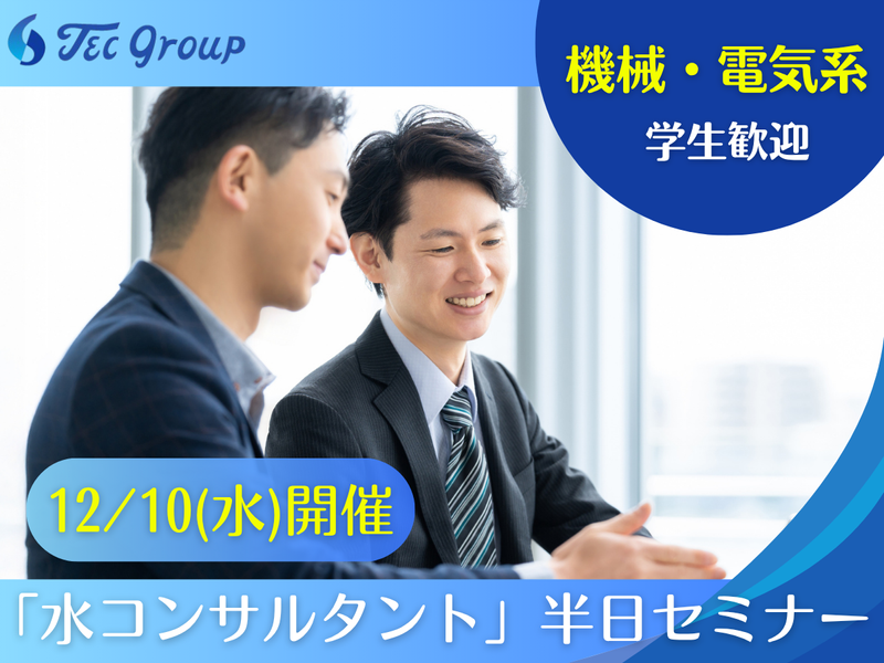 株式会社東京設計事務所