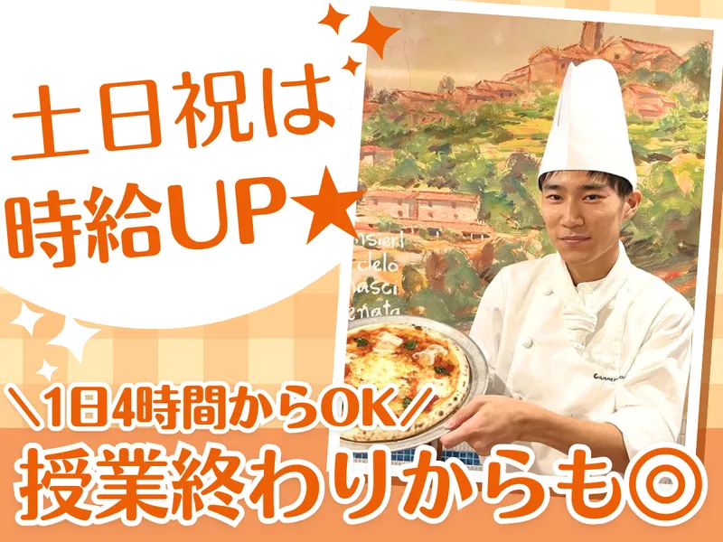 キャナリィ・ロウ　岐阜店のアルバイト・バイト求人情報-01