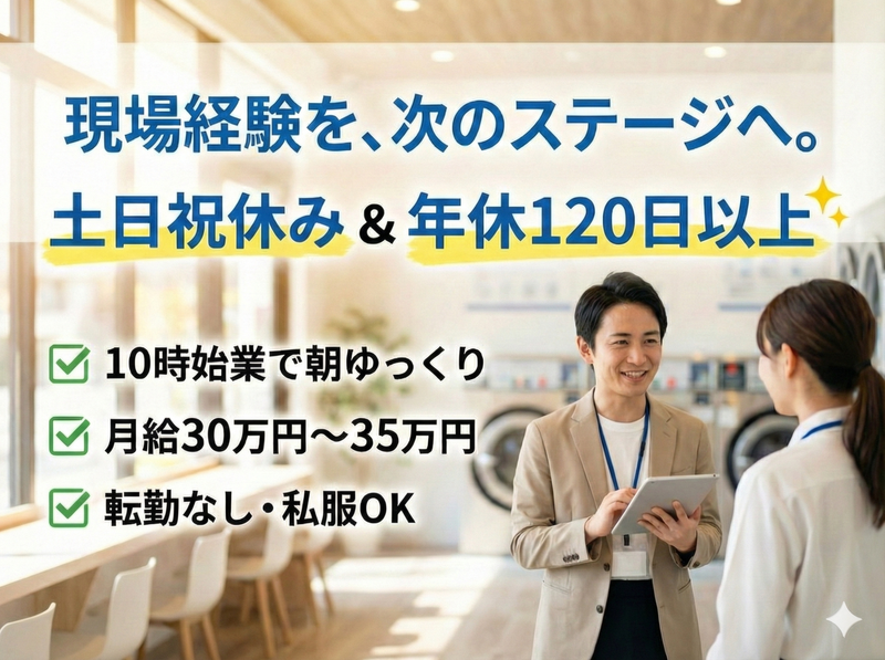 NEXT Creation's株式会社の求人・転職情報