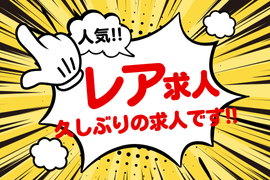 サンエイシステム株式会社 北九州営業所