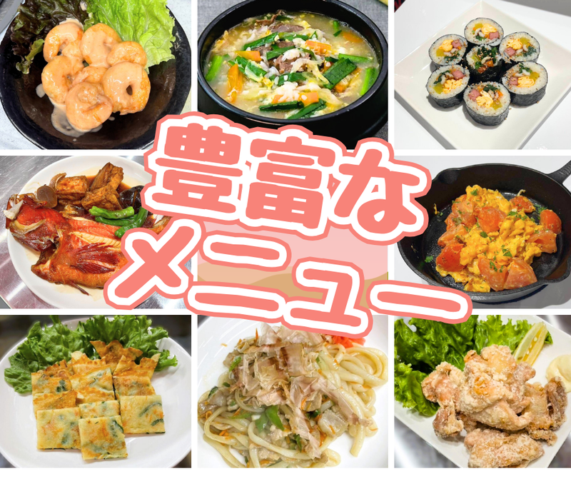 株式会社新整　DINING BarKiNN 奄美店のアルバイト・バイト求人情報-04