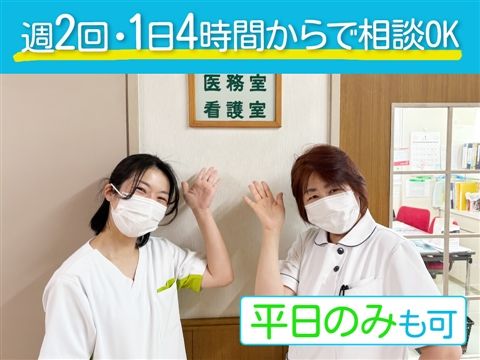 特別養護老人ホーム 見沼緑水苑のアルバイト・バイト求人情報-17