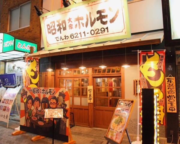 株式会社DREAM REALITYの求人・転職情報