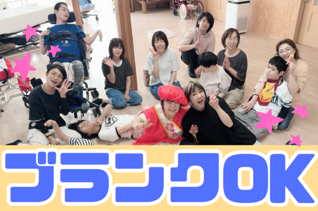 株式会社For A-career medica事業部の求人・転職情報