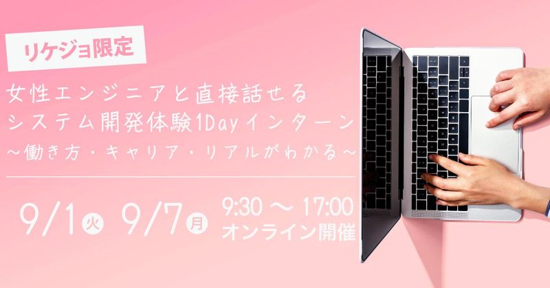 三栄ハイテックス株式会社