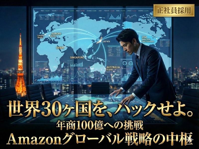 ペガサスブランディング株式会社の求人・転職情報