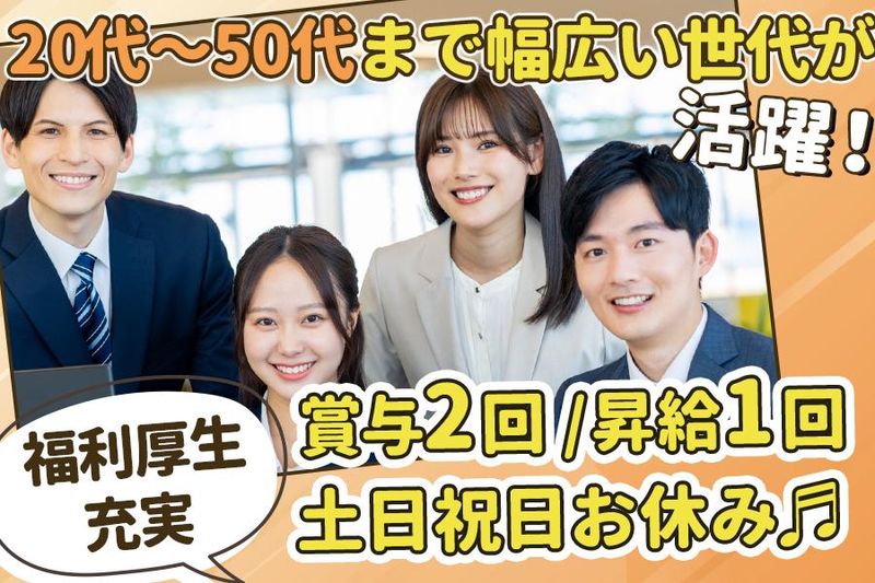 有限会社サンリバーの求人・転職情報